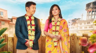 चलचित्र ‘बिहे पास’ को ट्रेलर सार्वजनिक