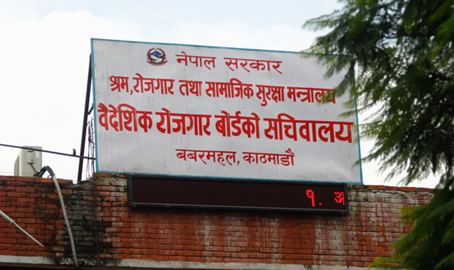 विदेशमा रहेका नेपालीलाई आजबाट स्वास्थ्य परामर्श सेवा