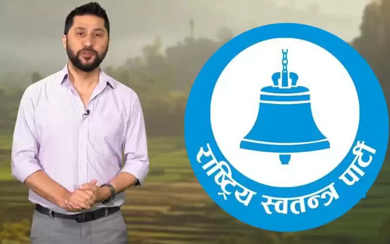 उपनिर्वाचनका लागि रास्वपाको यी हुन उम्मेदवार