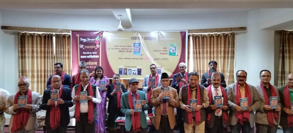 'बेग्लै आकाश' र 'खटप्वाल' सार्वजनिक