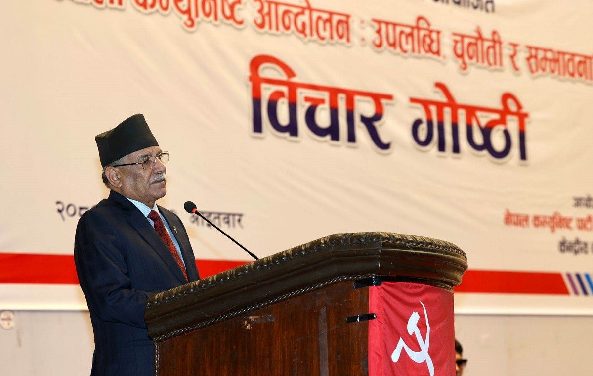 केही दिनभित्रै समाजवादी मोर्चा गठन गरिनेछ : प्रचण्ड
