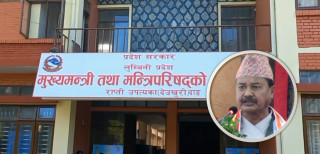 लुम्बिनीमा मन्त्रीपरिषद् विस्तारको तयारी