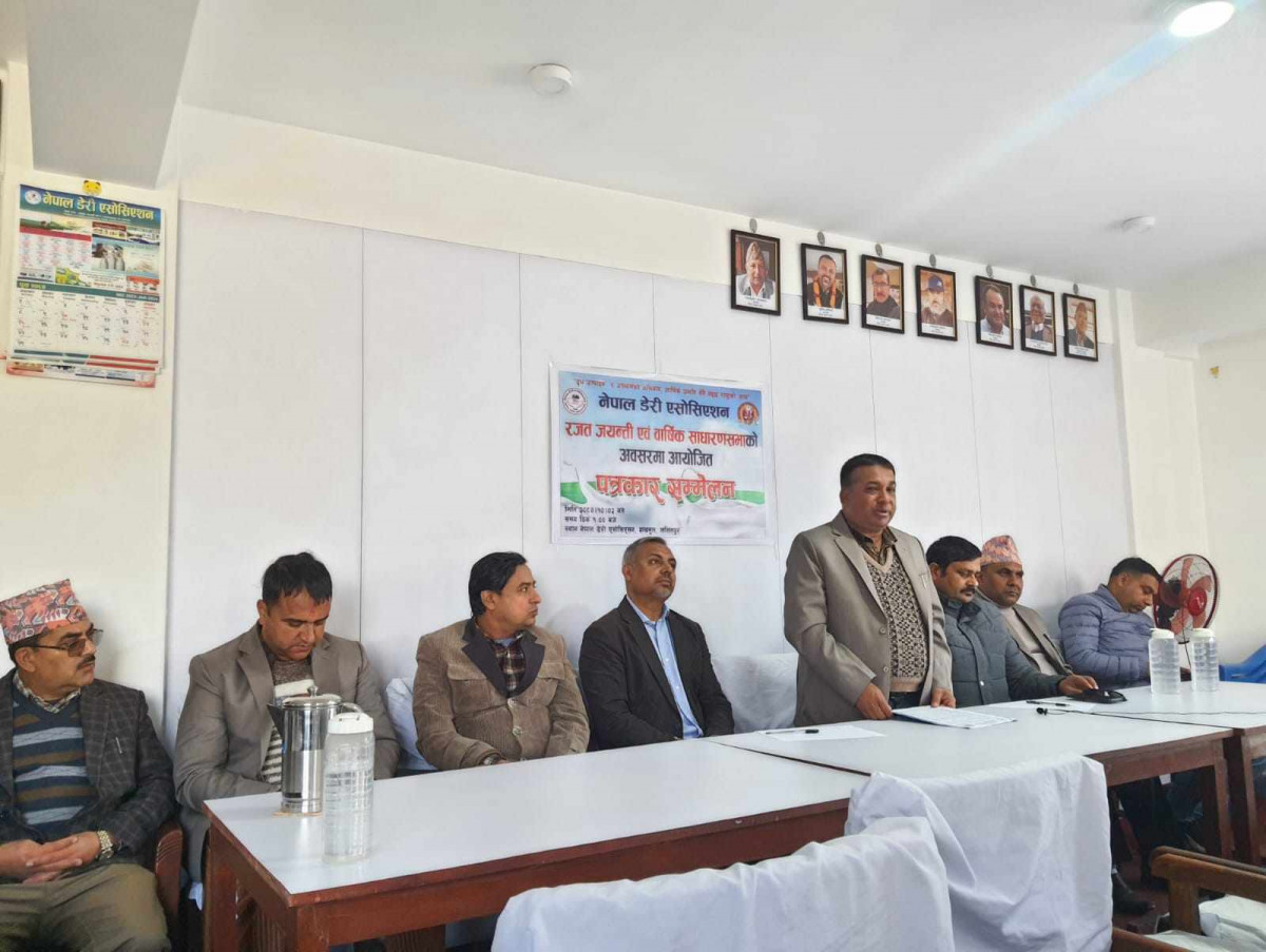 दुग्धजन्य वस्तुको उपभोग बढ्ने विश्वास