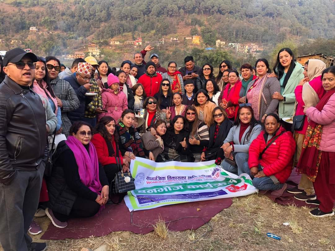 सामाजिक विकासका लागि महिला अभियानको वनभोज सम्पन्न 