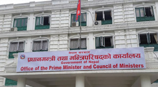 भोलीदेखि सरकारी कार्यालय साँझ ५ बजेसम्म खुल्ने