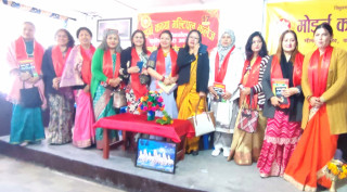 "महिलालाई पहिला सिक्न गार्‍हो, सिकेपछि विक्न गार्‍हो, विकेपछि टिक्न गार्‍हो छ" - प्रा.डा. दाहाल