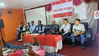 मणिपाललाई राजश्व छुट प्रकरण :एमाले पाेखरा महानगरद्वारा आन्दोलनकाे चेतावनी