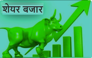 एकैदिन ११३.४२ अंकले बढेर सेयरमा १५ अर्ब ८१ करोड कारोबार