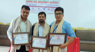 पोखरामा मनाईयो अन्तर्राष्ट्रिय युवा दिवस