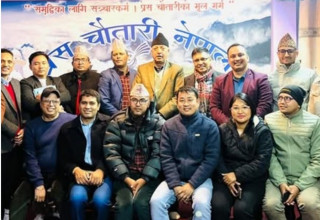 प्रेस चौतारीको महाधिवेशन फागुन २३- २५ गते हुने